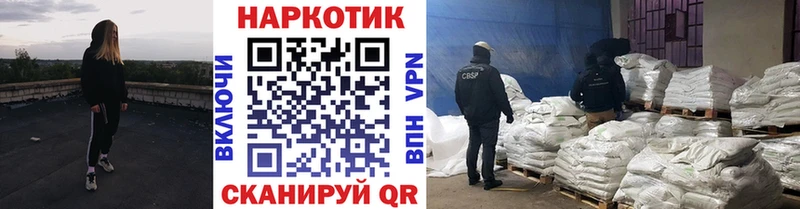 Что такое Кумертау COCAIN  MEGA зеркало  ГАШИШ  АМФЕТАМИН  Канабис  Меф 