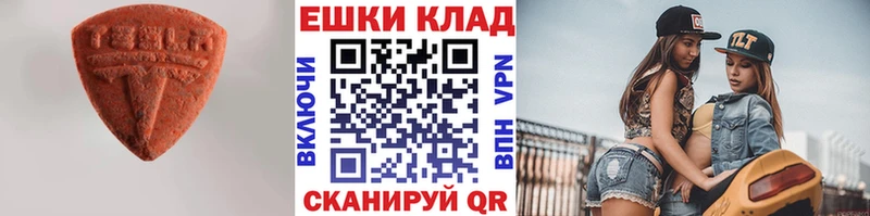 MEGA зеркало  Кумертау  ЭКСТАЗИ 280 MDMA 