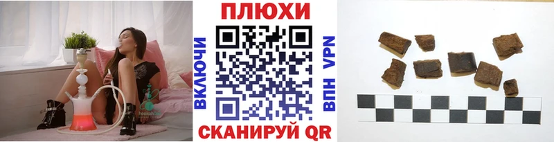 Гашиш Premium Кумертау