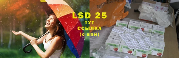 гашиш Абдулино