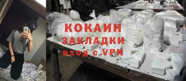 spice Нязепетровск