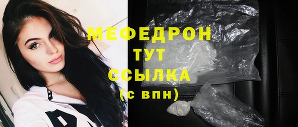 стафф Абинск
