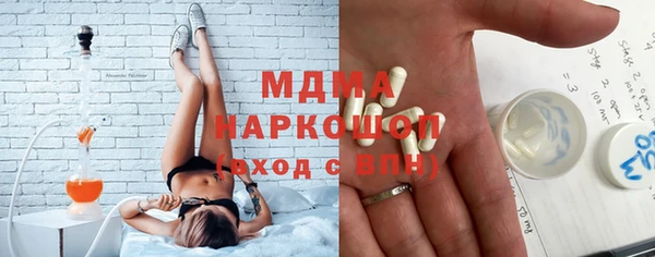 стафф Абинск