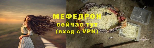 стафф Абинск