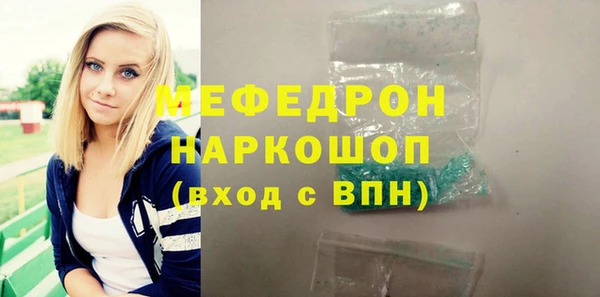 spice Нязепетровск