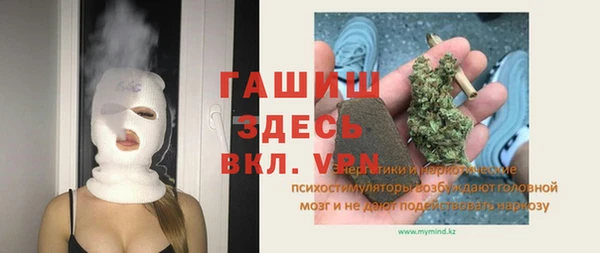 стафф Абинск