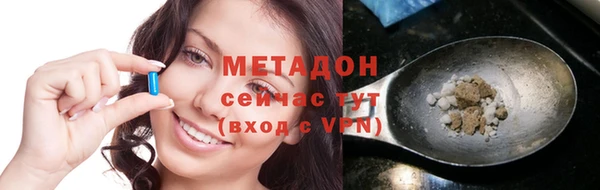 гашиш Абдулино