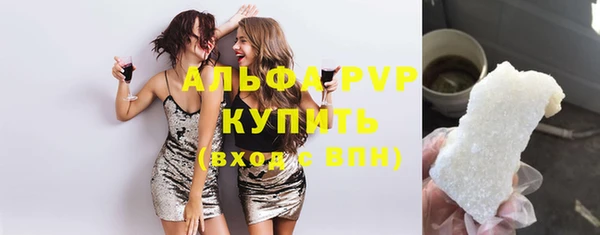 герыч Няндома