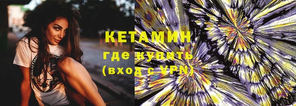 метадон Абаза