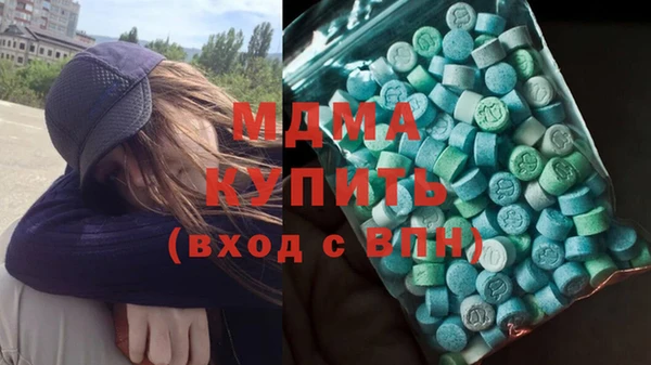 стафф Абинск