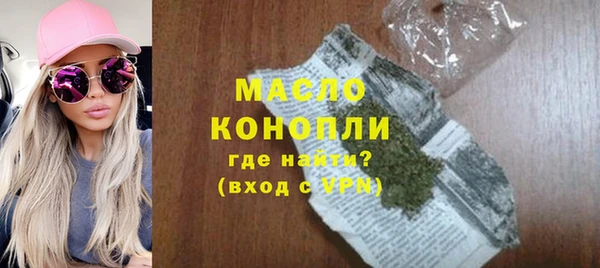 стафф Абинск