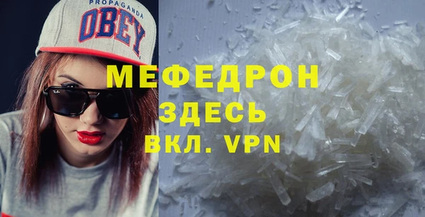 стафф Абинск