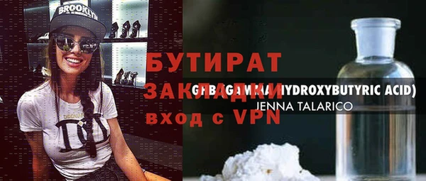гашиш Абдулино
