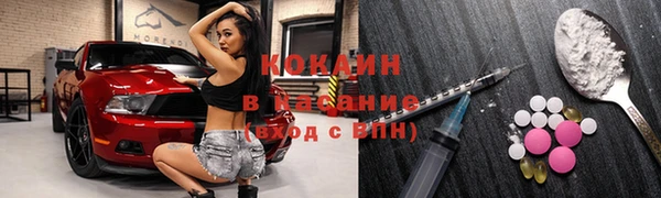 гашиш Абдулино