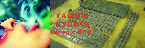 метадон Абаза