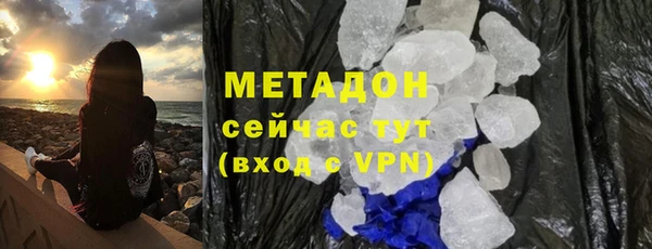 метадон Абаза