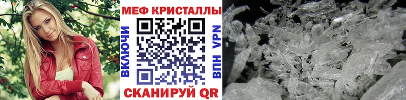 Меф мука  KRAKEN как зайти  Кумертау 