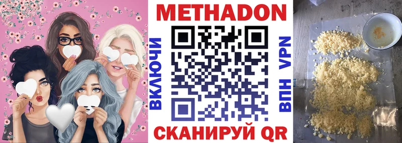 закладки  Кумертау  МЕТАДОН мёд 