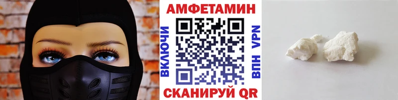 ОМГ ОМГ маркетплейс  Кумертау  Первитин пудра 